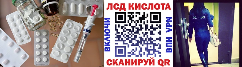 ЛСД экстази ecstasy  Вольск 