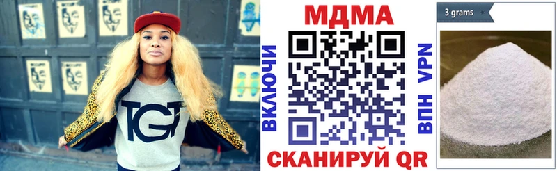 наркошоп  Вольск  mega вход  МДМА crystal 
