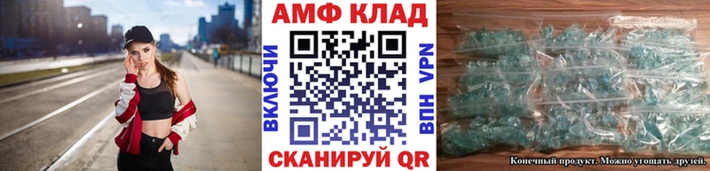 Метамфетамин пудра hydra зеркало Вольск