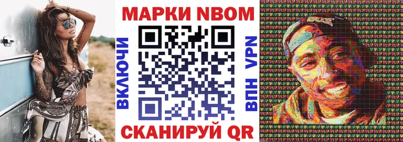 хочу   Вольск  Наркотические марки 1,8мг 