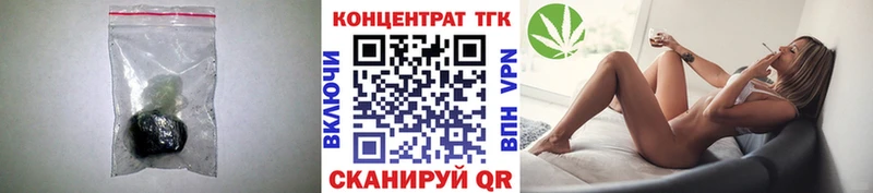ТГК THC oil  OMG как войти  маркетплейс как зайти  Вольск 