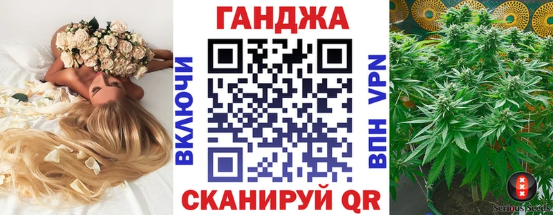 Бошки Шишки ГИДРОПОН Вольск