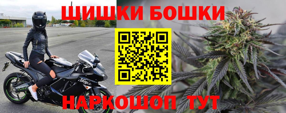 Конопля AK-47  Вход с VPN  Вольск  Марихуана индика 